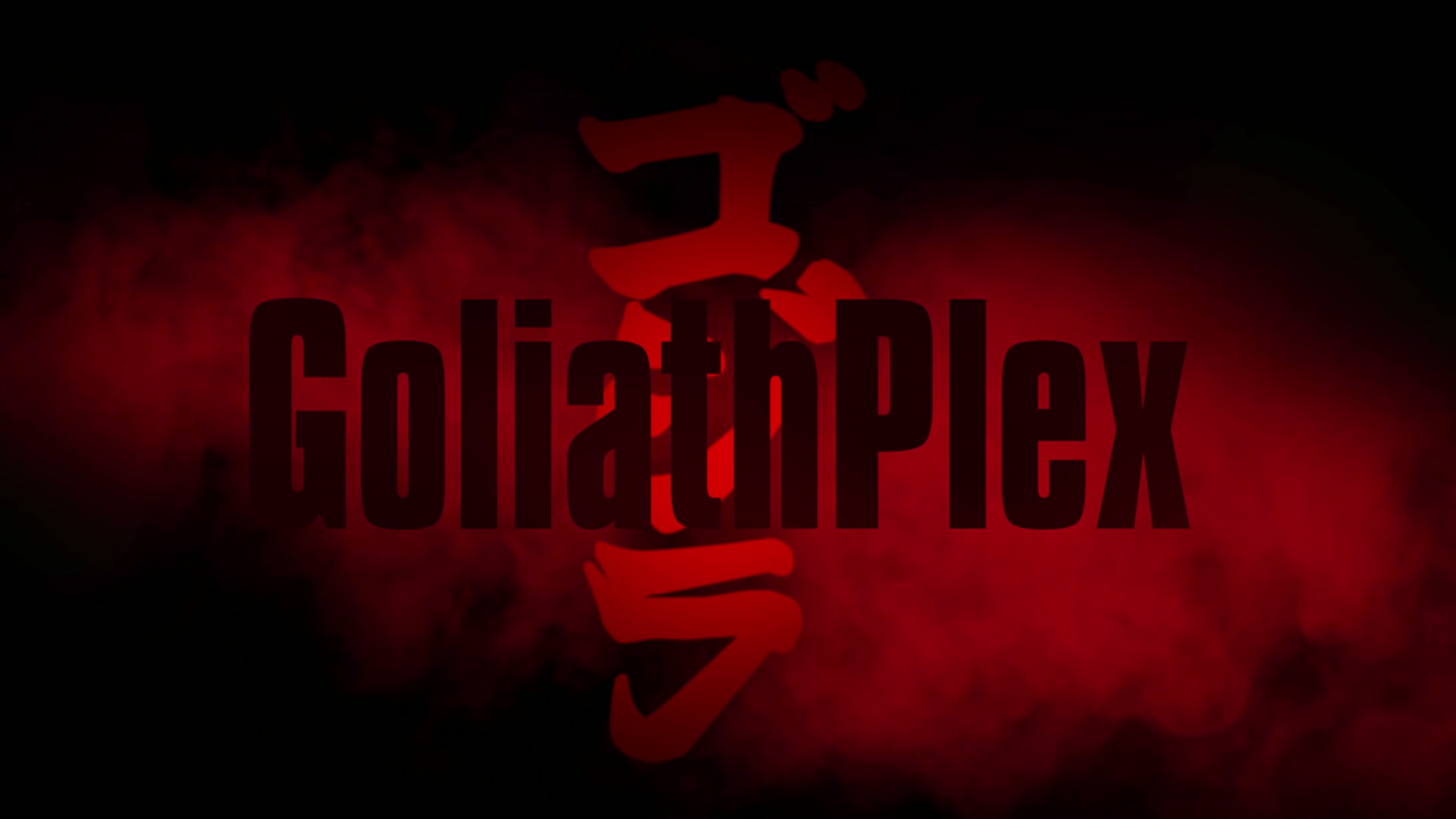 GoliathPlex