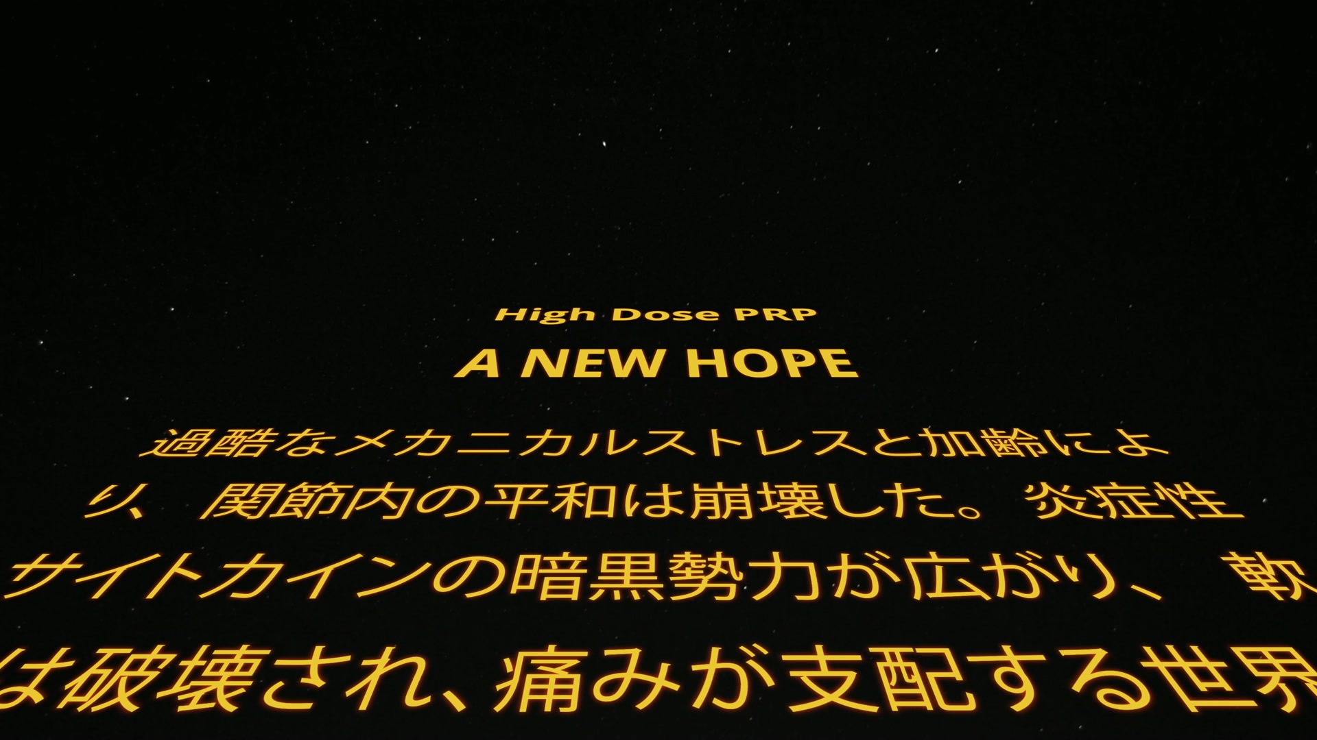 A NEW HOPE - High Dose PRP