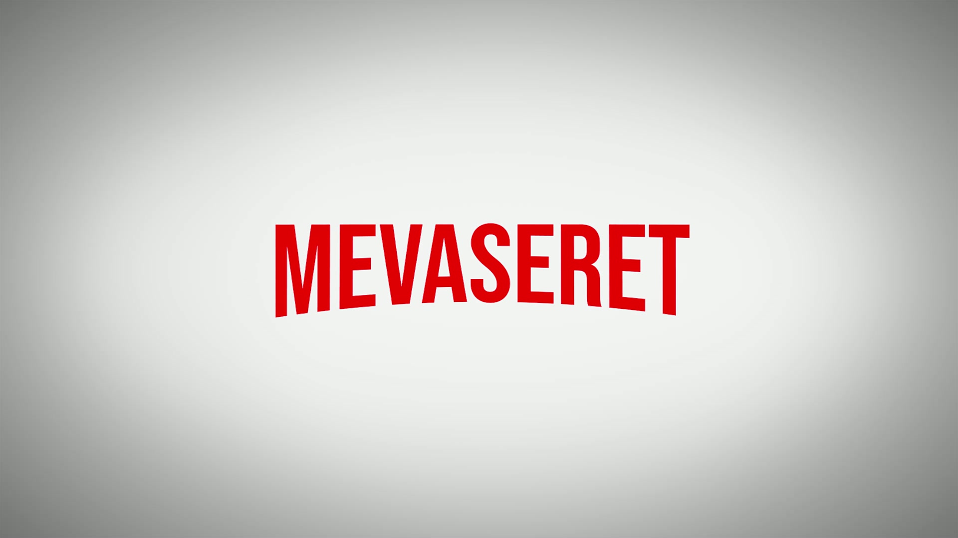 MEVASERET